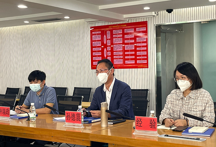 與三亞水務(wù)局會(huì)談3.jpg