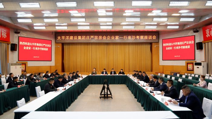 3月1日，與阿克蘇地區(qū)沙雅縣政府會(huì)談1.jpg